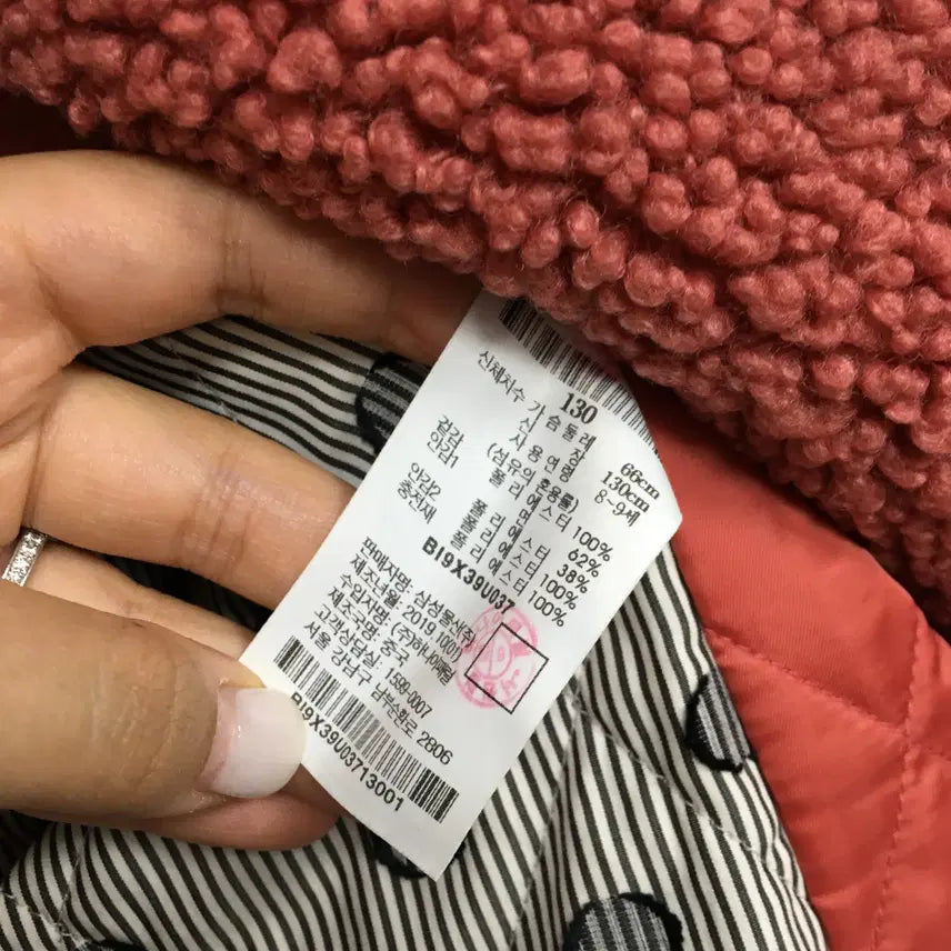 [BUNJANG] Beanpole Kids Girl Teddy Bear Coat 130 / 빈폴 키즈 여아 테디베어 코트 130