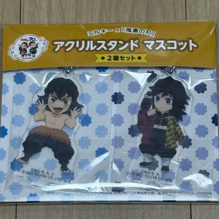 [BUNJANG] Demon Slayer Milky Collaboration Acrylic - Inosuke &amp; Giyu / (미개봉)귀멸의 칼날 귀칼 밀키 콜라보 아크릴 이노스케 기유