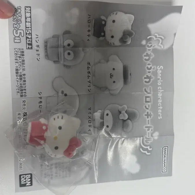 [BUNJANG] Sanrio Fluffy Figure Hello Kitty / 산리오 플로키 피규어 헬로키티