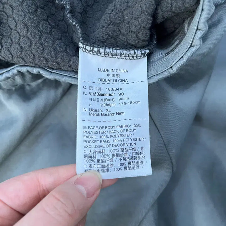 [BUNJANG] Nike 90s Bending Training Pants / 90 나이키 밴딩 트레이닝 바지 0304M
