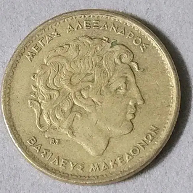 [BUNJANG] Ancient Greece Alexander the Great 100 Drachmas Coin / 1992년 알렉산더 대왕 100 드라크마스 주화 (고대 그리스)