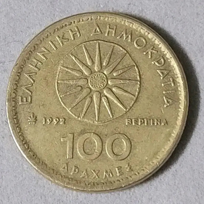 [BUNJANG] Ancient Greece Alexander the Great 100 Drachmas Coin / 1992년 알렉산더 대왕 100 드라크마스 주화 (고대 그리스)