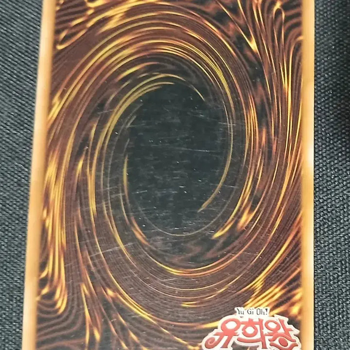 [BUNJANG] Yu-Gi-Oh! Neo-Spacian Grand Mole DP03-KR006 Card / 유희왕 네오 스페이시언 플레이어 스케럼 카드 DP03-KR006