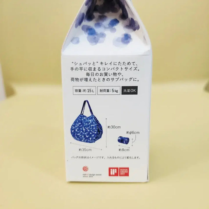 [BUNJANG] Superato Multi Compact Eco Bag M / 슈파토 멀티컴팩트에코백M