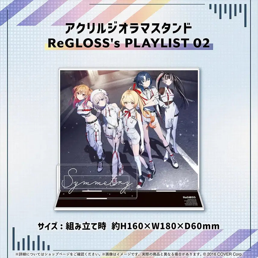 [BUNJANG] Hololive ReGLOSS Play List 02 Acrylic Panel / 홀로라이브 리글로스 플레이 리스트02 아크릴 패널