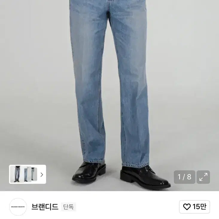 [BUNJANG] Branded Hishitomo Light Blue Jeans / 브랜디드 51005 히시토모 라이트블루 26 연청