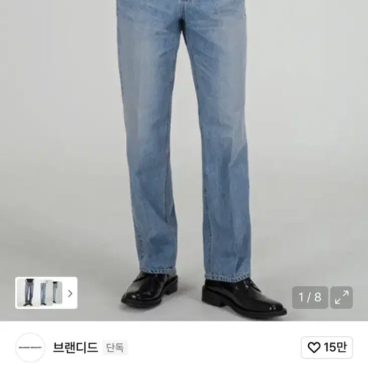 [BUNJANG] Branded Hishitomo Light Blue Jeans / 브랜디드 51005 히시토모 라이트블루 26 연청
