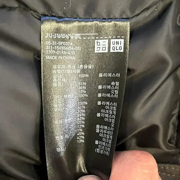 [BUNJANG] Uniqlo Khaki Hooded Fur Padded Jumper / 유니클로 카키색 후드 퍼 패딩 점퍼