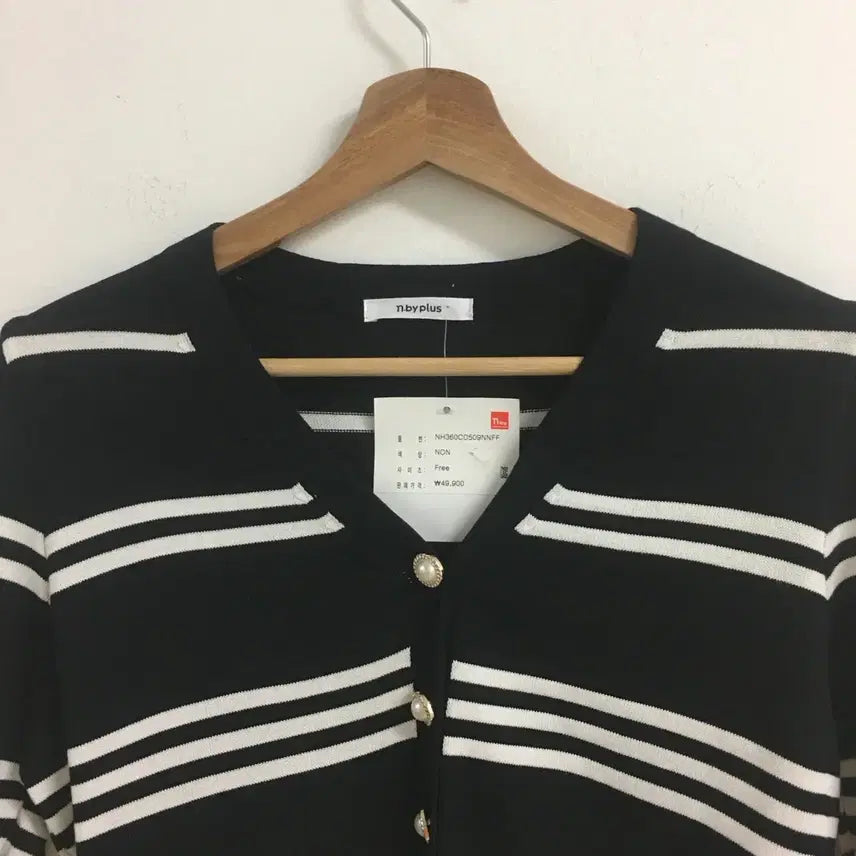 [BUNJANG] Black Striped Cardigan / [새제품] 엔바이플러스 검정 스트라이프 가디건