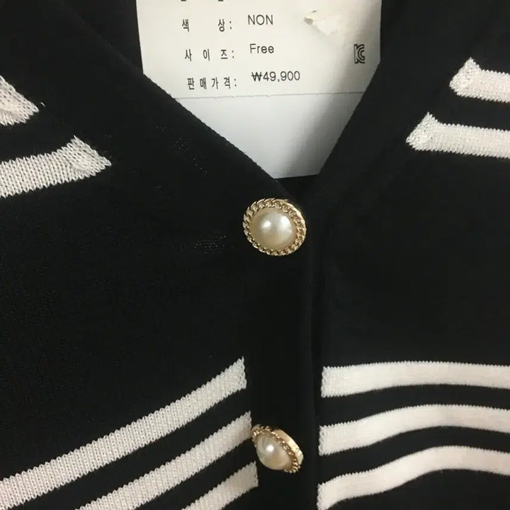 [BUNJANG] Black Striped Cardigan / [새제품] 엔바이플러스 검정 스트라이프 가디건