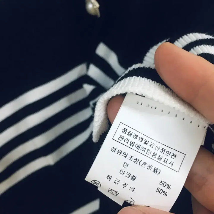 [BUNJANG] Black Striped Cardigan / [새제품] 엔바이플러스 검정 스트라이프 가디건
