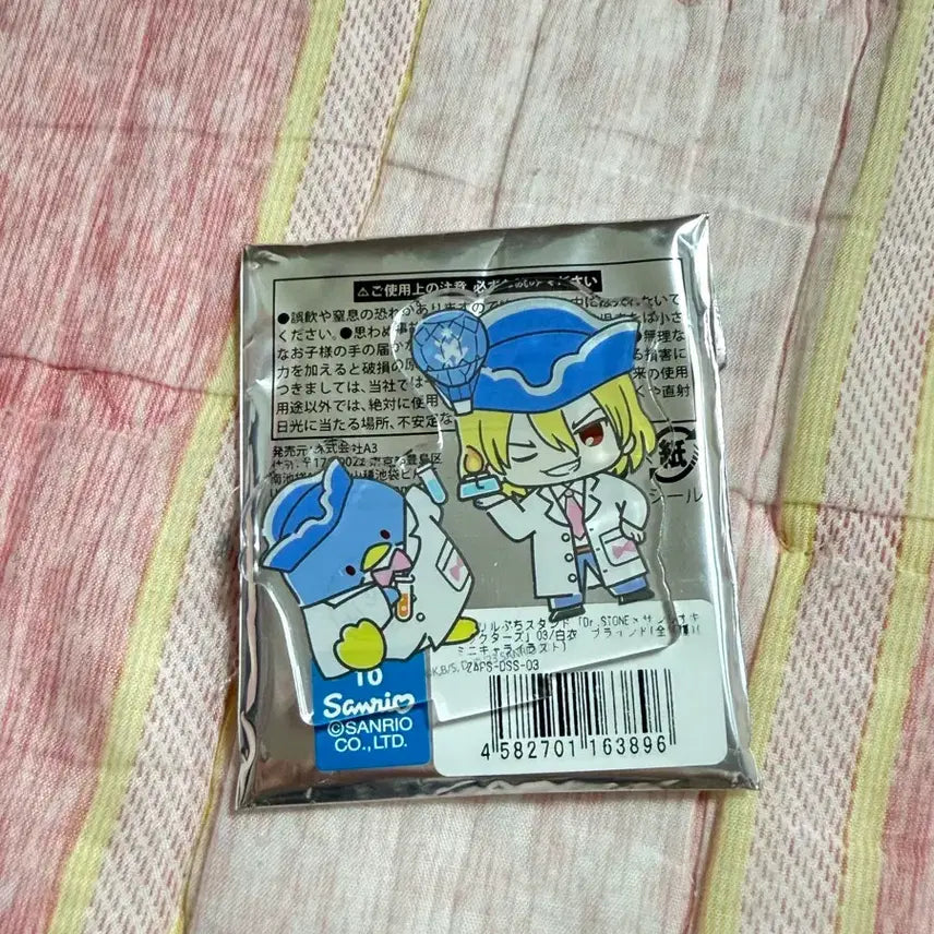 [BUNJANG] Dr. Stone Ryusui Sanrio Acrylic Stand / 닥터스톤 류스이 산리오 아크릴