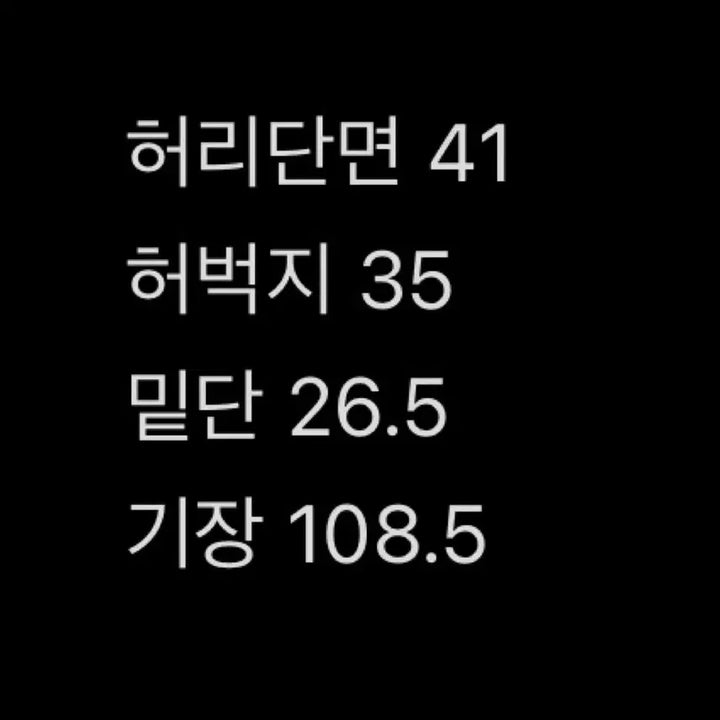 [SOLD OUT] 아워레가시 풀 컷 디지털 데님 38