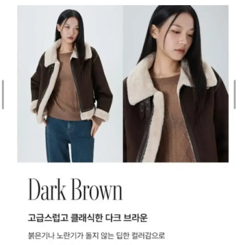 [BUNJANG] MIXXO Stand Collar Faux Mouton Jacket Dark Brown S / 미쏘 스탠카라 무스탕 다크브라운 S
