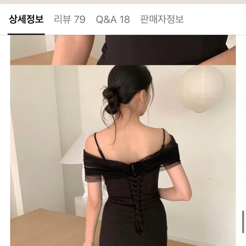 [BUNJANG] Black Off-Shoulder Cape Shawl (L Size) / (미개봉 새상품) 블랙 오프숄더 케이프 숄 L사이즈