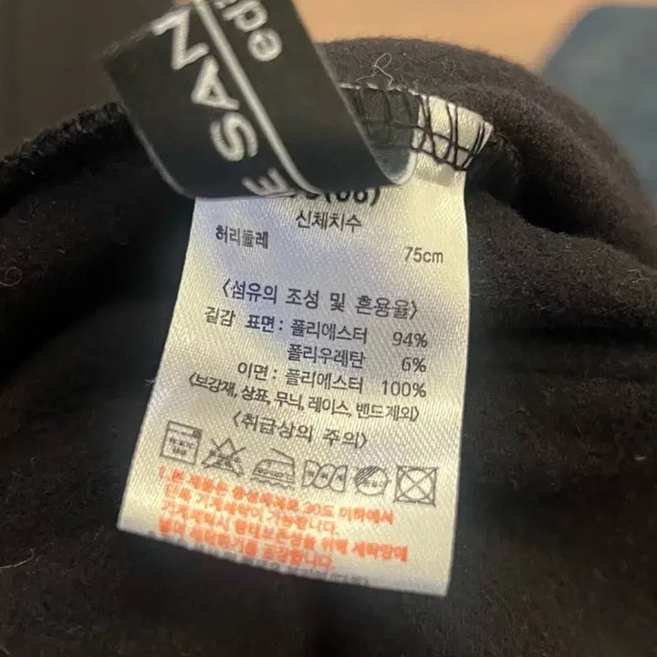 [BUNJANG] Black Wide Banding Pants / 블랙 와이드 밴딩 팬츠