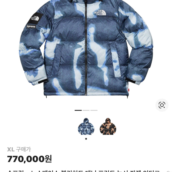 [BUNJANG] Supreme x The North Face Bleached Denim Nuptse Jacket XL / 슈프림 X 노스페이스 블리치드 데님 눕시 XL 사이즈 판매합니다.