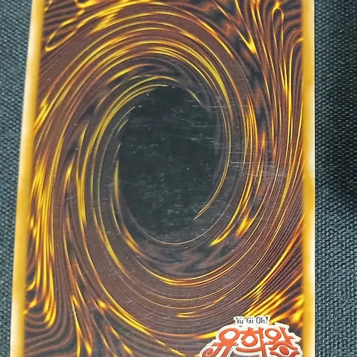 [BUNJANG] Yu-Gi-Oh! Seductive Cemetery CPL1-KR025 1st Edition Card / 유희왕 신을 묶는 묘 CPL1-KR025 1st