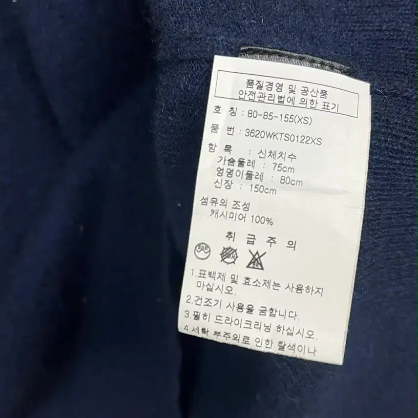 [BUNJANG] Skull Cashmere Skull Pattern Cashmere Knit Sweater / [XS]스컬 캐시미어 매장판 해골 패턴 캐시미어100% 니트