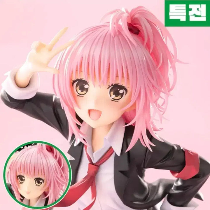 [BUNJANG] Character Chage! Kotobukiya Amu Figure (POB) / 캐릭캐릭체인지 코토부키야 아무 피규어 (특전O)