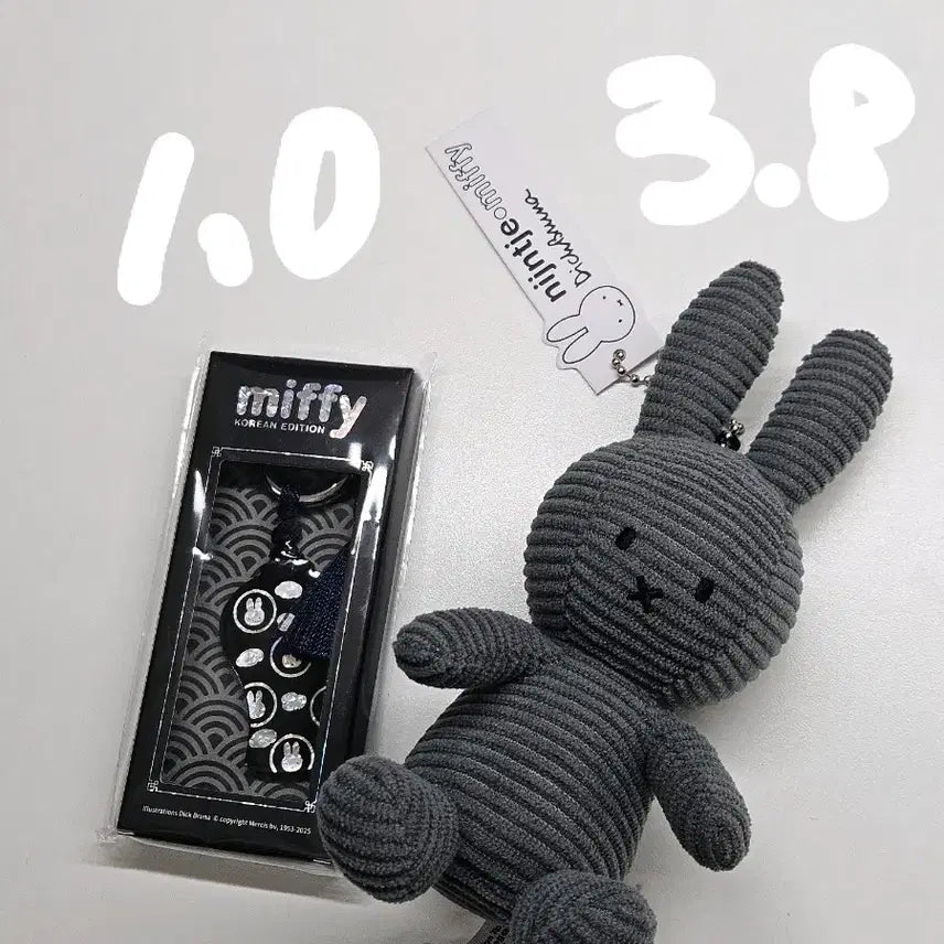 [BUNJANG] Miffy Figure Collection / [새상품] 미피 키링 인형 파우치 피규어 모음