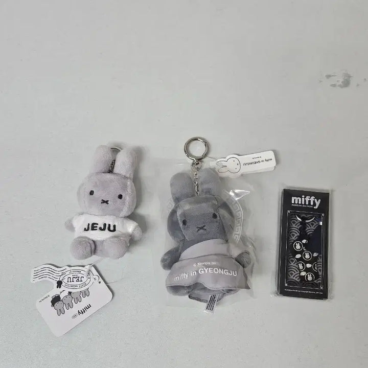 [BUNJANG] Miffy Figure Collection / [새상품] 미피 키링 인형 파우치 피규어 모음