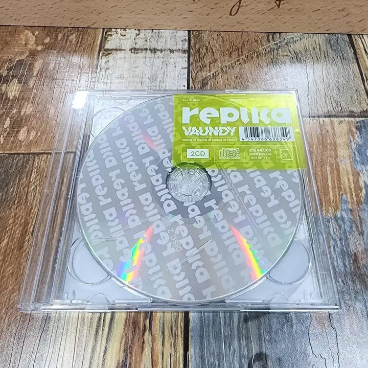 [BUNJANG] Vaundy Replica 2CD Album / Vaundy Replica 2CD 앨범