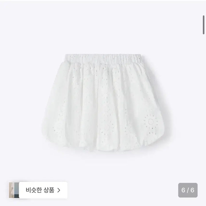 [BUNJANG] 320 Showroom Two Way Punching Skirt Ivory / 320쇼룸 two way punching skirt ivory