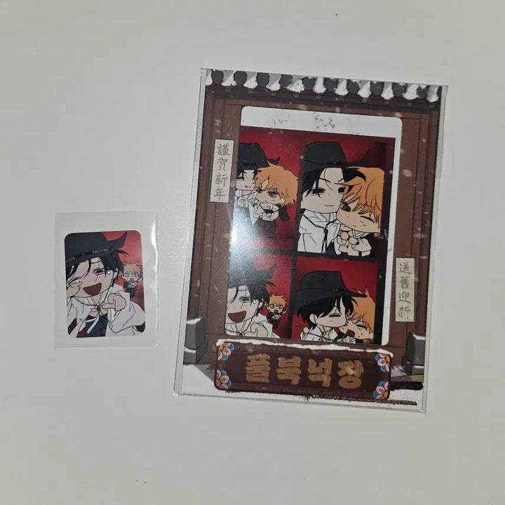 [BUNJANG] Le Voom 2024 New Year Full Book Mini Film Package / 레봄 근하신년 풀북 미니 필름 패키지