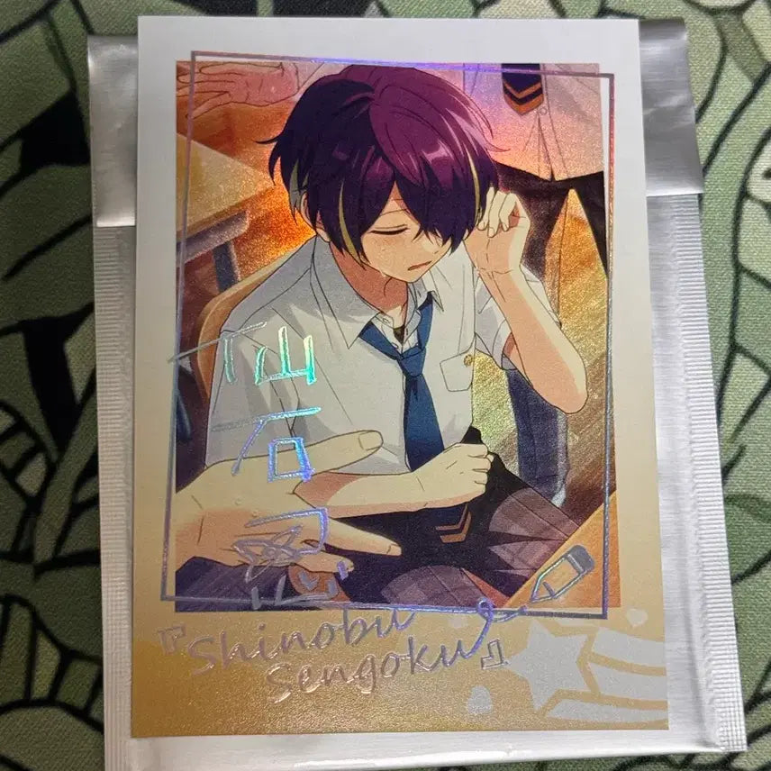 [BUNJANG] Ensemble Stars Shinobu Photocard / 앙스타 시노부 파샤