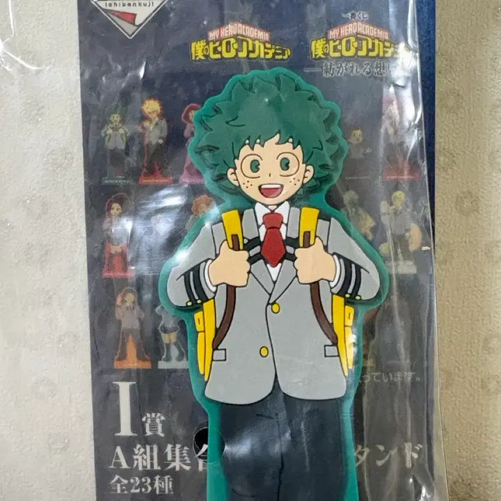 [BUNJANG] My Hero Academia Midoriya Figure / 나의 히어로 아카데미아 제일복권 I상 미도리야