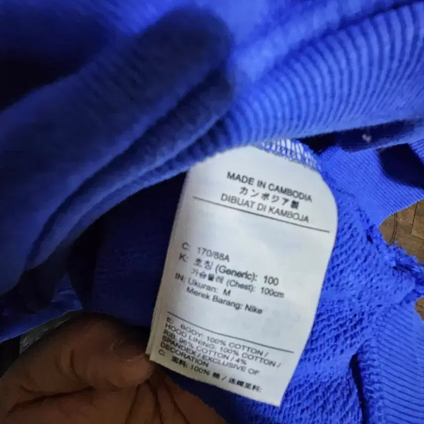 [BUNJANG] Jordan Embroidered Patch Hoodie (Royal Blue) / 조던 자수 패치 후드티(로얄 블루)