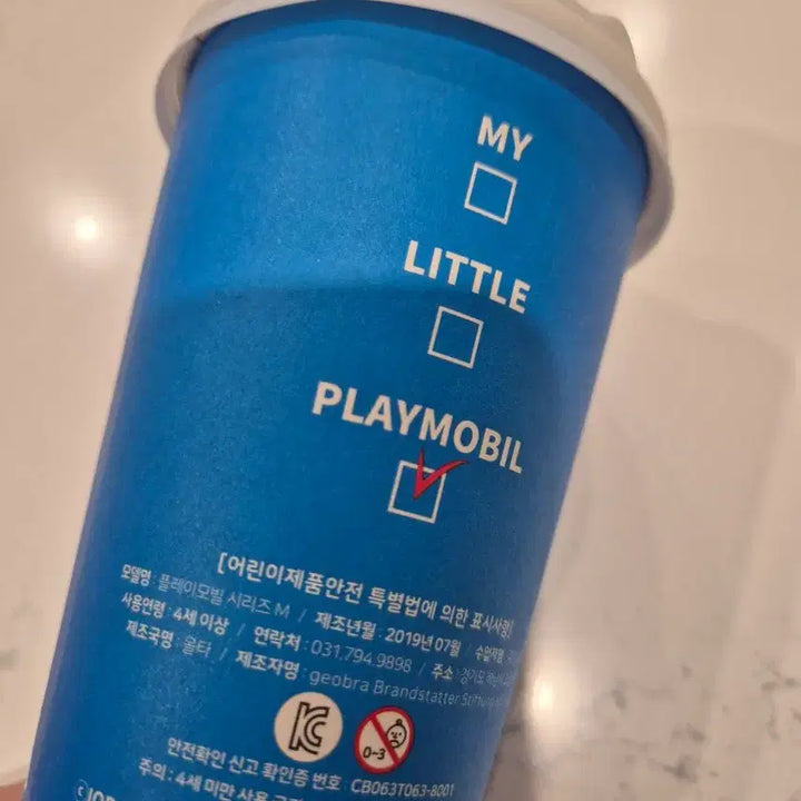 [BUNJANG] Playmobil Mystery Cup Detective Design Figure / 플레이모빌 미스터리컵 컵 탐정 디자인