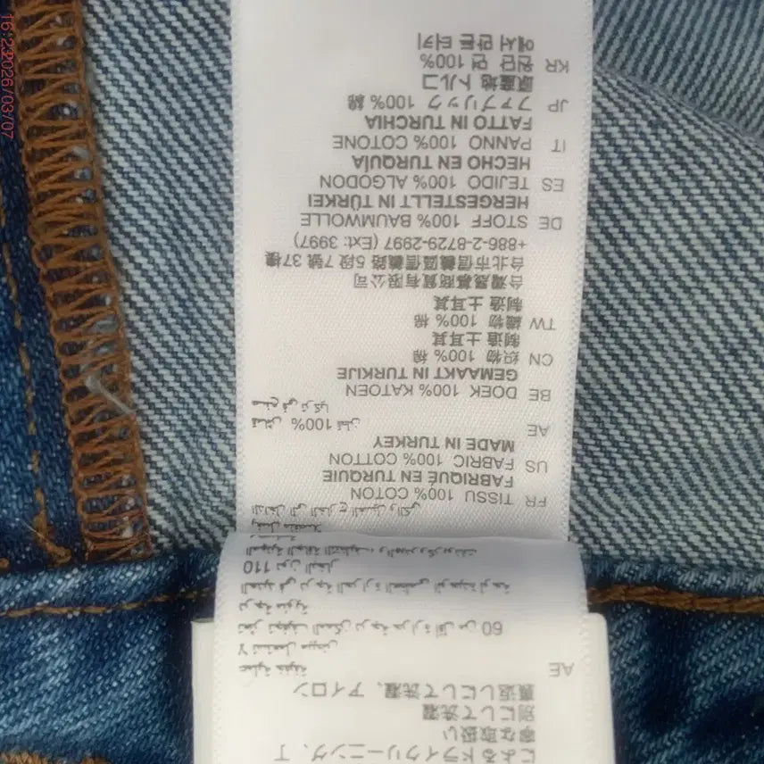 [BUNJANG] Sandro Denim Midi Skirt / 25 산드로 데님 스커트