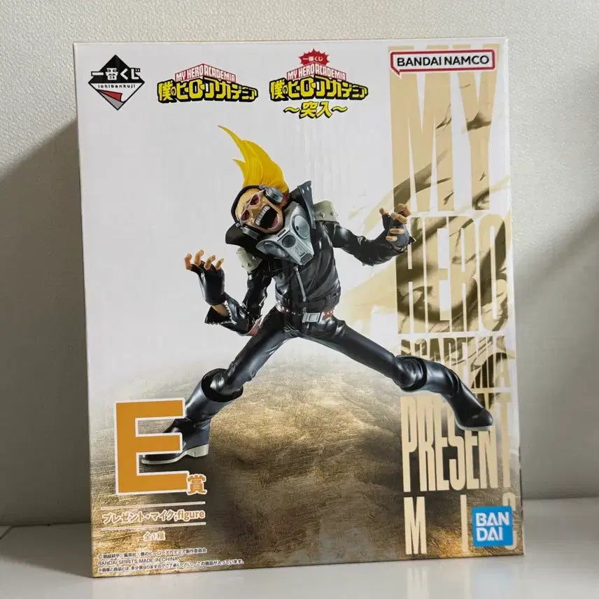 [SOLD OUT] 나히아 프레젠트 마이크 e상