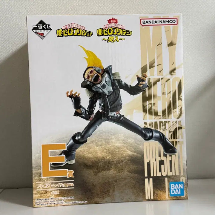 [SOLD OUT] 나히아 프레젠트 마이크 e상