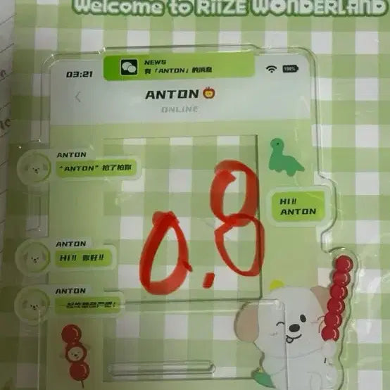 [BUNJANG] RIIZE China Limited Photocard Stand / 라이즈 중국한정 포카 스탠드