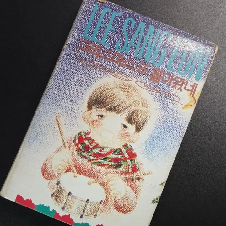 [BUNJANG] 0307 Lee Sang-eun Christmas Carol Cassette Tape / 0307 이상은 크리스마스 캐롤 카세트 테이프