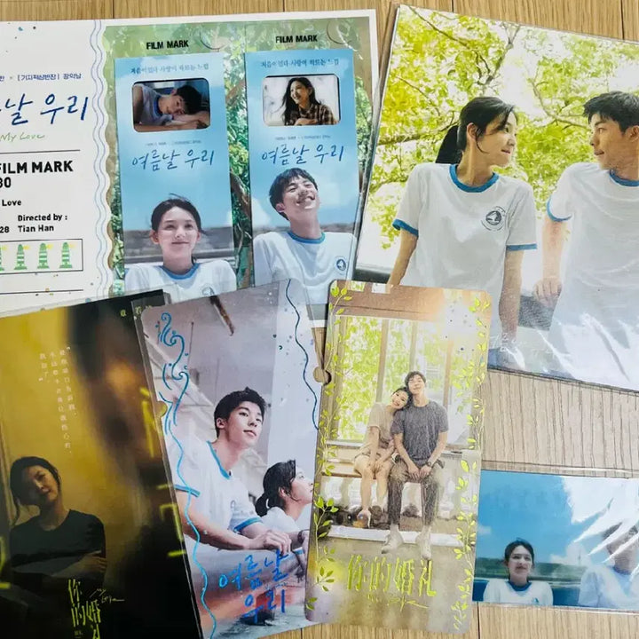 [BUNJANG] Our Summer Movie POB Bundle Set / 미개봉)여름날 우리 영화 특전 굿즈 일괄
