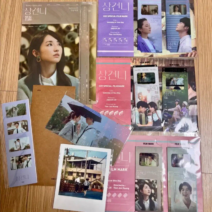 [BUNJANG] Someday or One Day POB Bundle Set Postcard Film Mark / 미개봉)상견니 특전 일괄 판매 엽서 필름마크