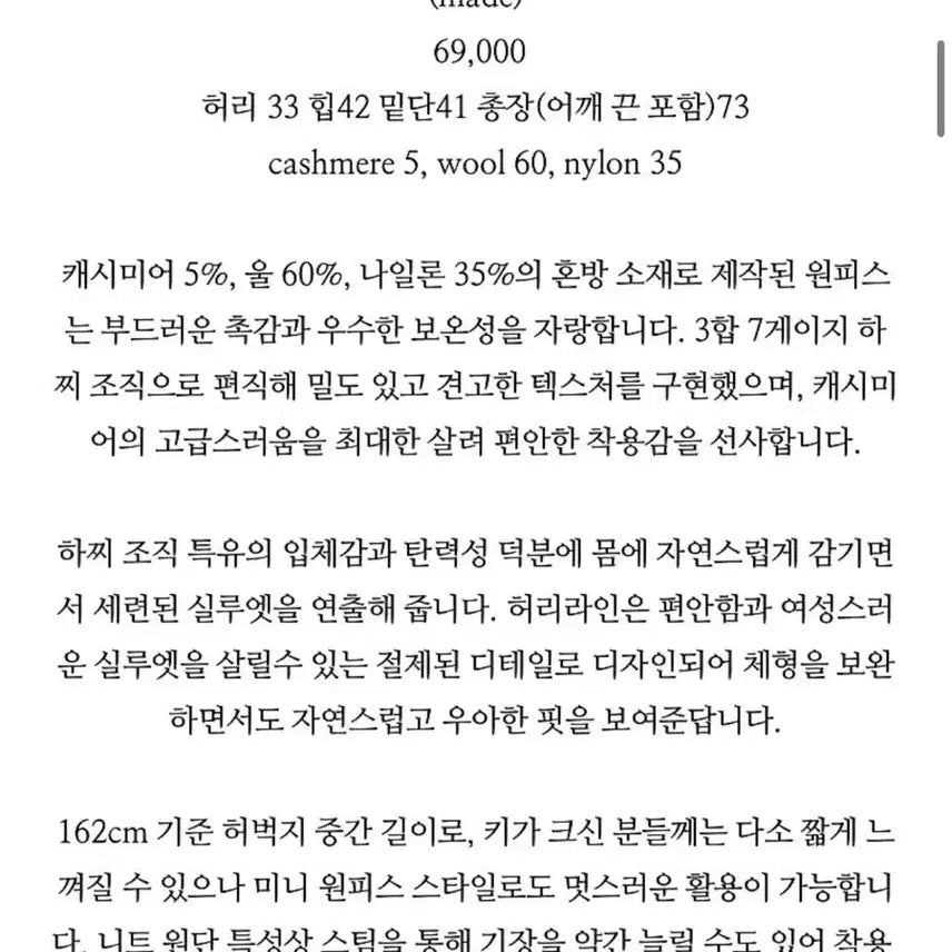 [BUNJANG] Sober Shop Cozy Knit Dress / 소버샵 코지 니트 원피스 택새상품