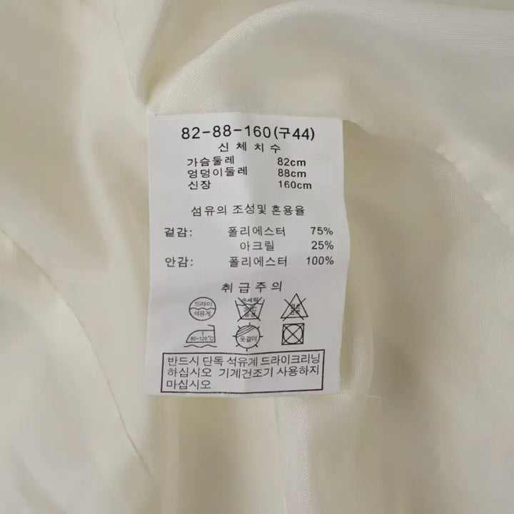 [BUNJANG] Morgan 20SS Women&