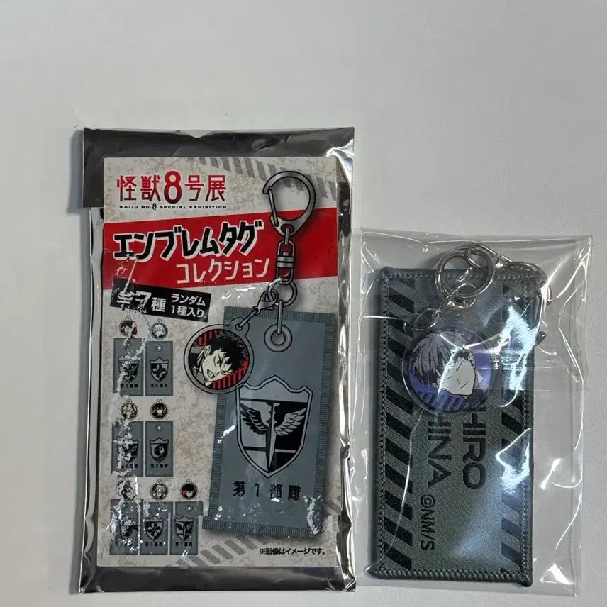 [SOLD OUT] 괴수8호 호시나 원화전 엠블럼키링 판매합니다