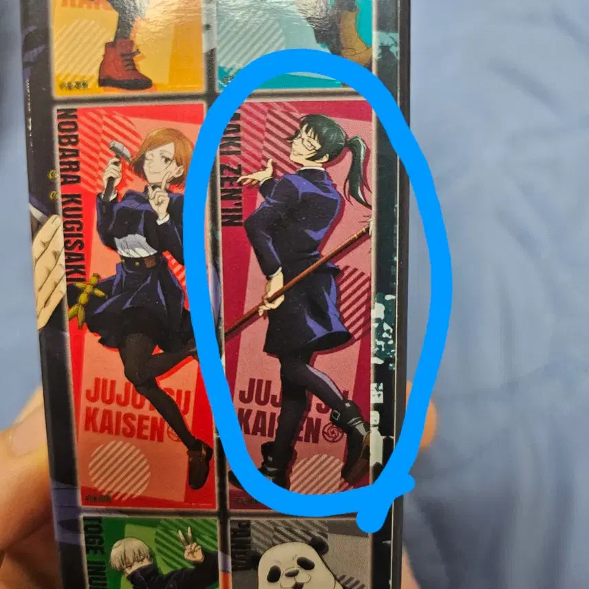 [BUNJANG] Jujutsu Kaisen Maki Zenin Poster / 주술회전 젠인마키 포스터