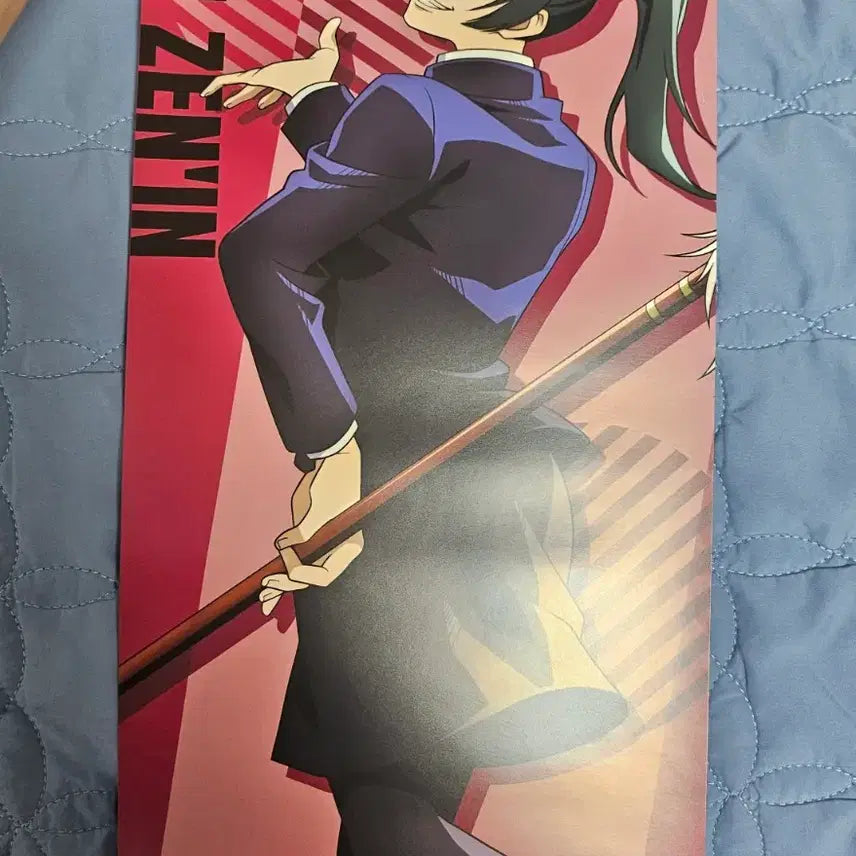 [BUNJANG] Jujutsu Kaisen Maki Zenin Poster / 주술회전 젠인마키 포스터