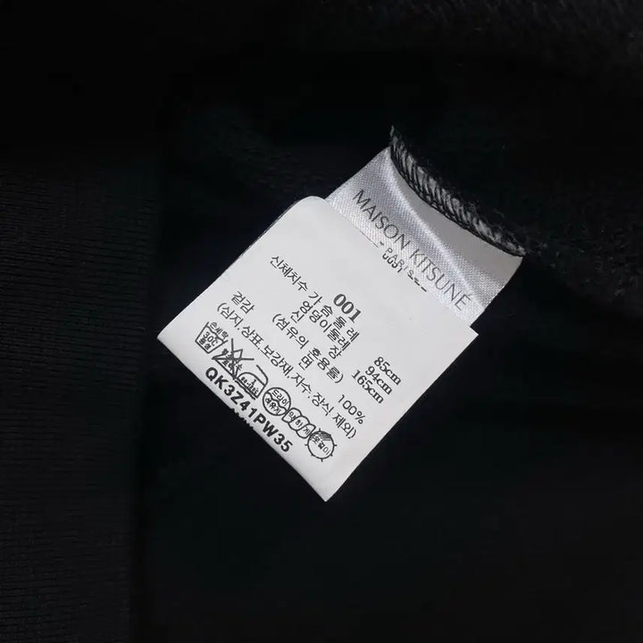 [BUNJANG] Maison Kitsune Triple Color Fox Hooded Zip-up Black / 메종키츠네 트리플 컬러 폭스 후드집업 블랙