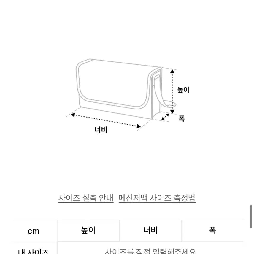 [BUNJANG] HA Archive Hybrid Messenger Bag (Brown) / 하 아카이브 하이브리드 메신저백 (브라운)