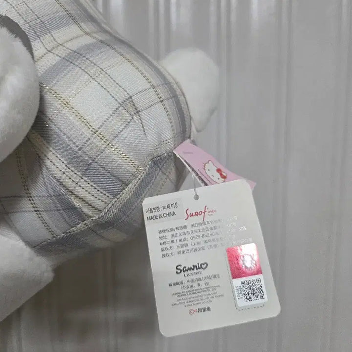 [BUNJANG] Hello Kitty Check Silver Plush Doll / 헬로키티 체크 실버  봉제인형(새제품)