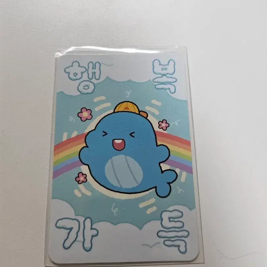 [BUNJANG] Jamtteul TV Jamtteul Happiness Amulet / 잠뜰tv 잠뜰 행복 부적