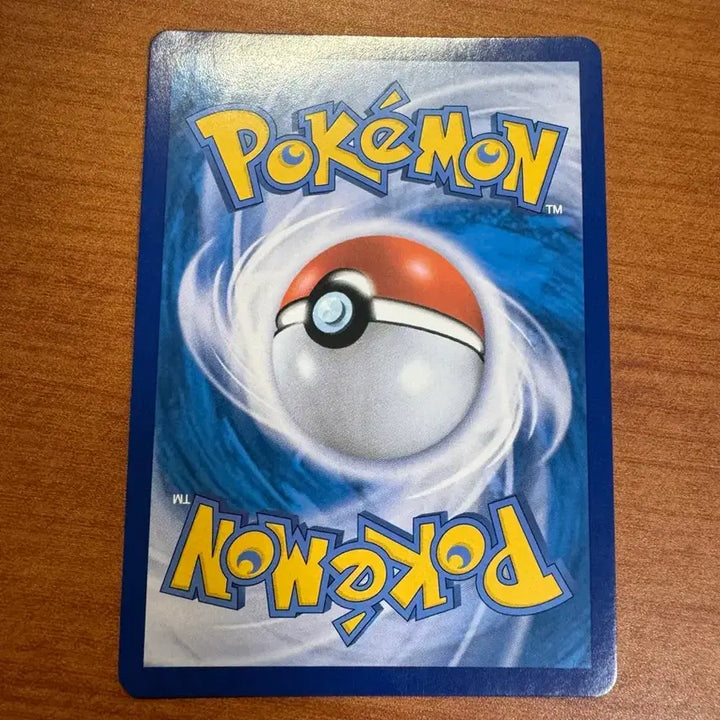 [BUNJANG] Pokemon Wayneval ex SAR Trading Card / 포켓몬) 웨이니발 ex SAR S급